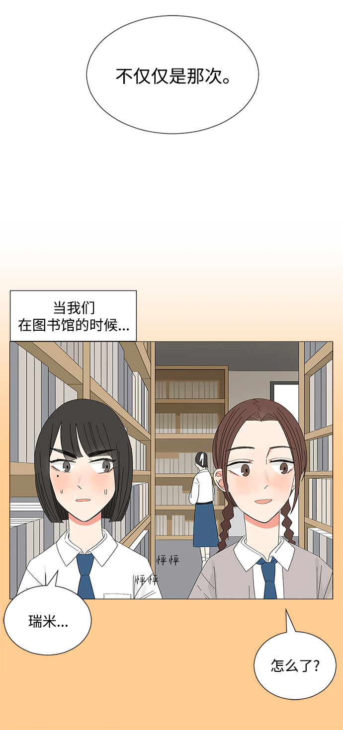 第26话22