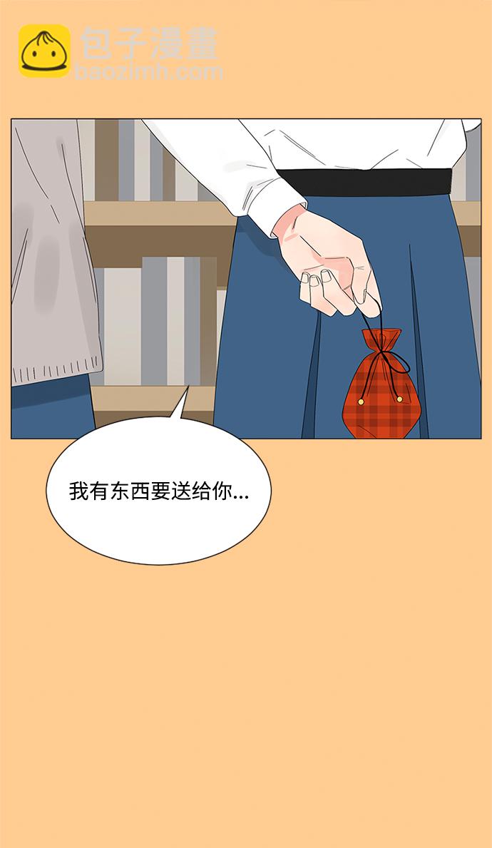 第26话23