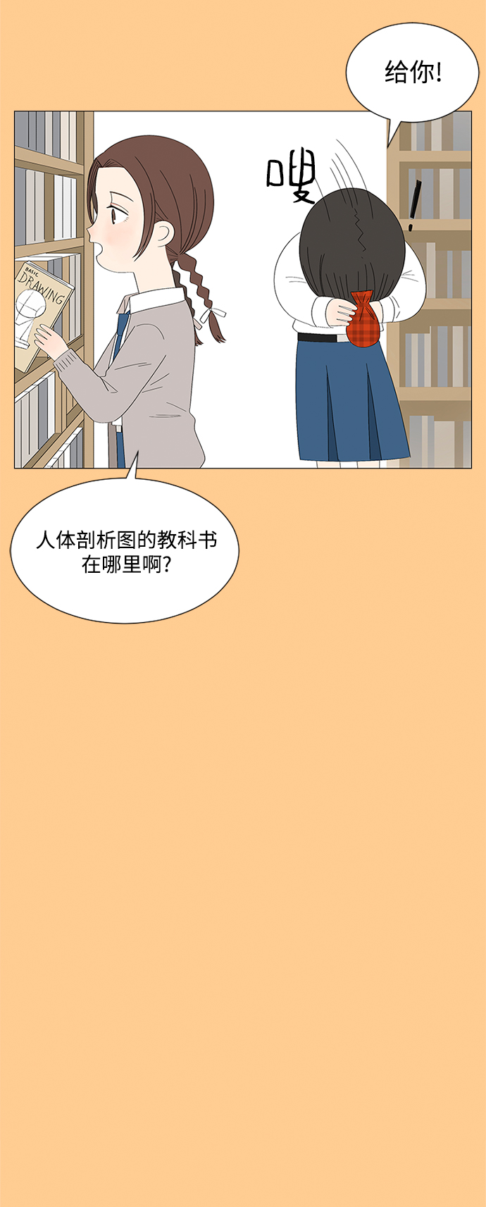 第26话24