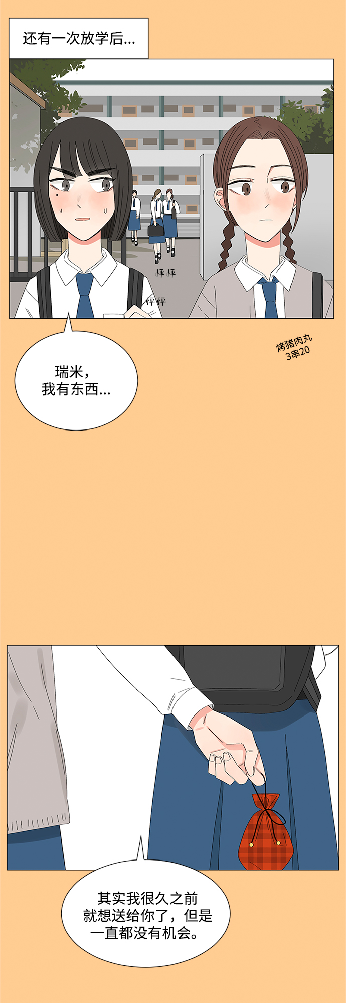 第26话25