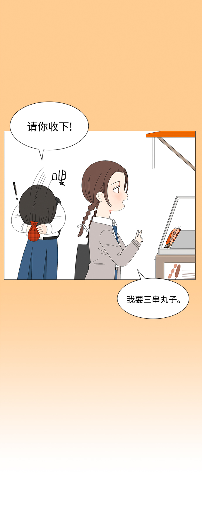 第26话26