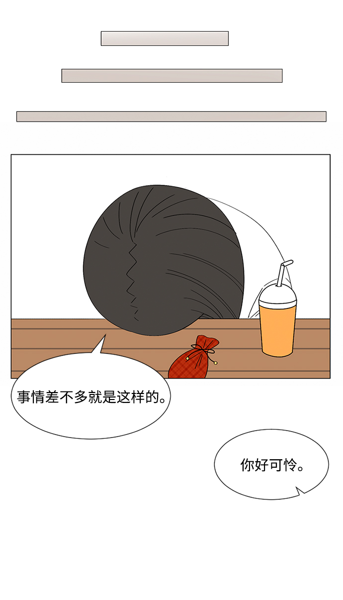 第26话27