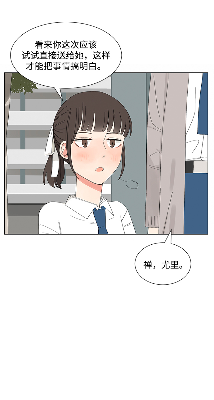 第26话28