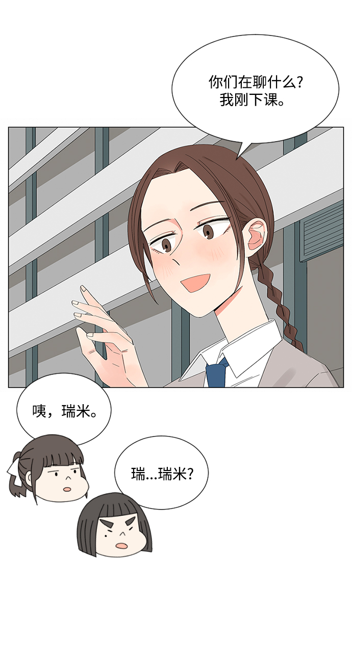 第26话29