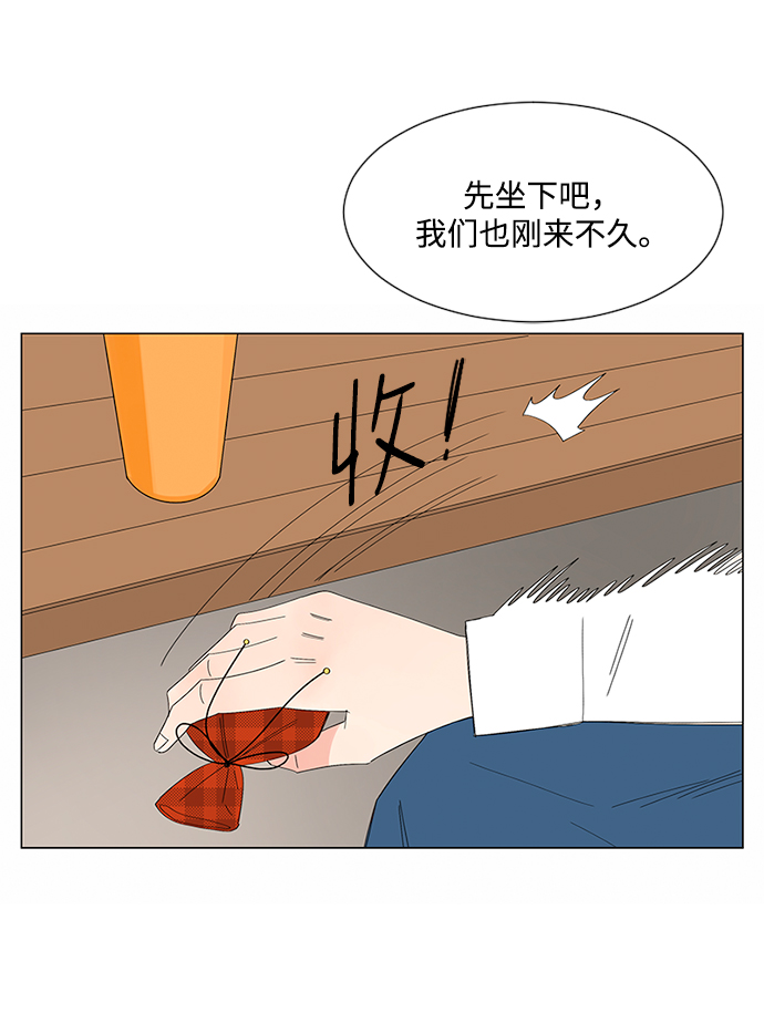 第26话30