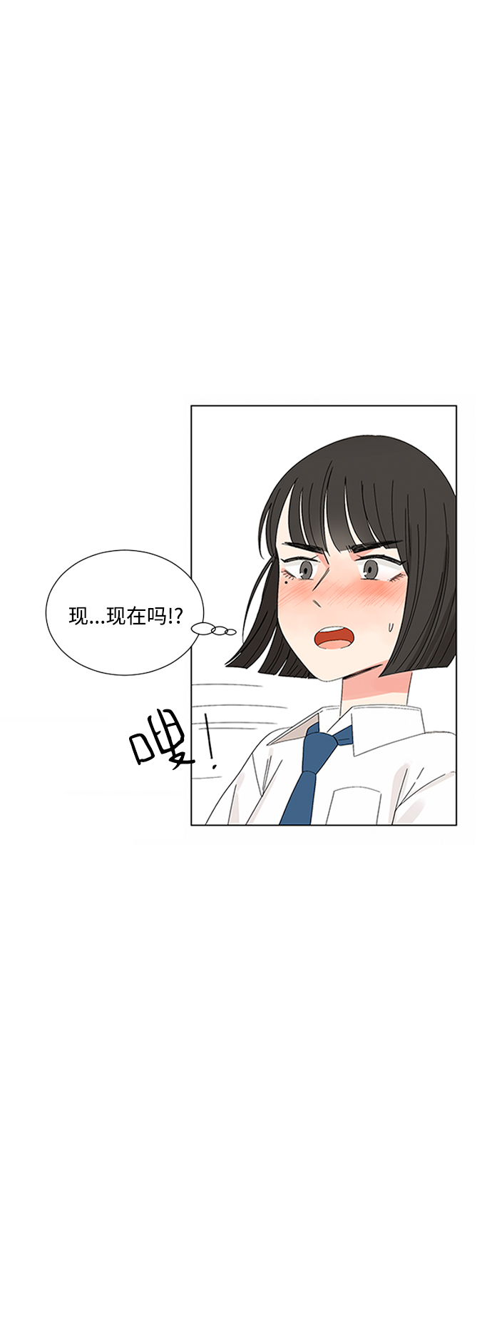 第26话32