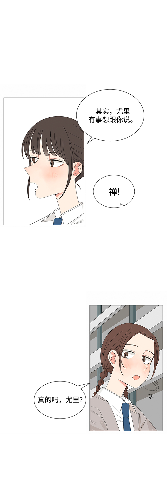 第26话34