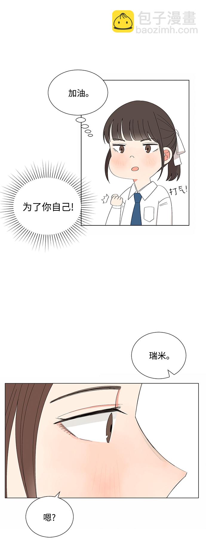 第26话36