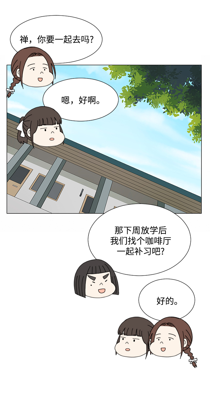 第26话40