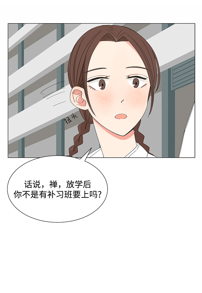 第26话41