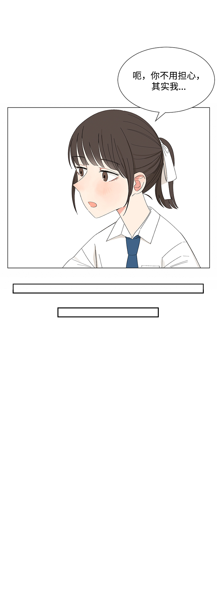 第26话42