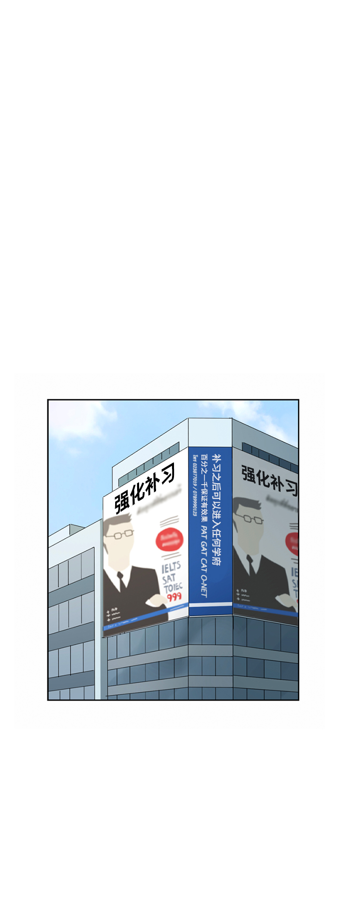 第26话43