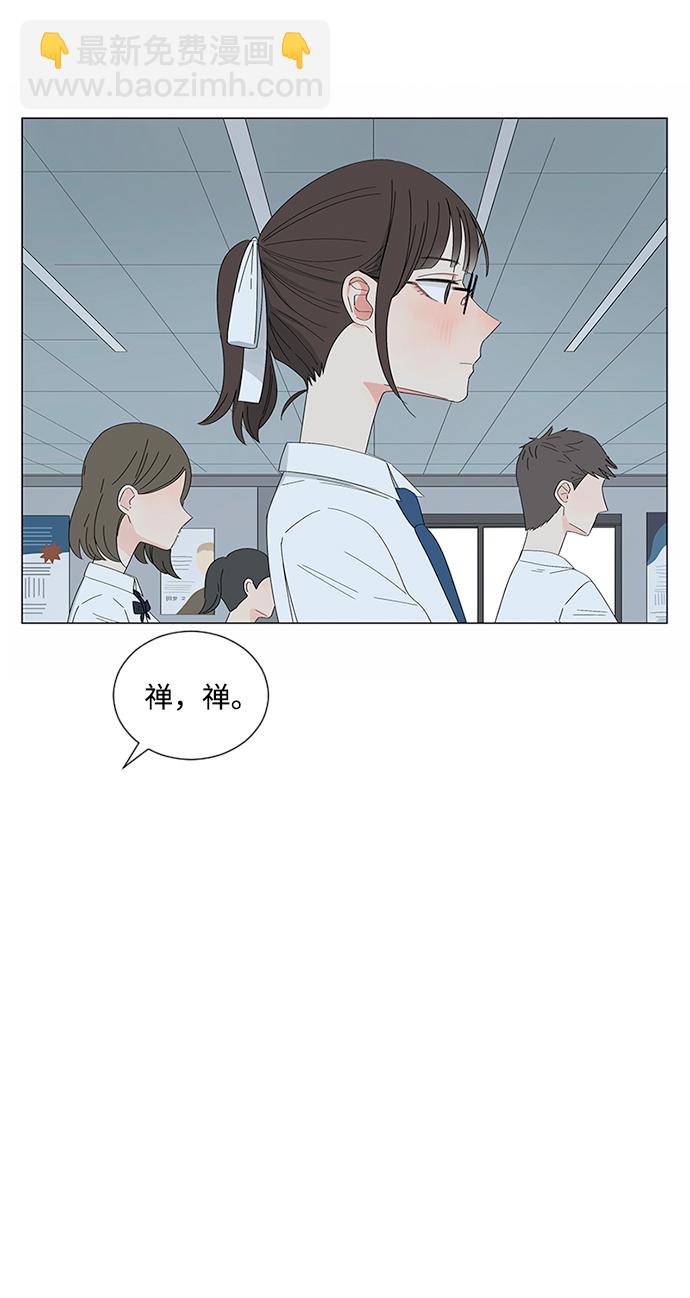 第26话44