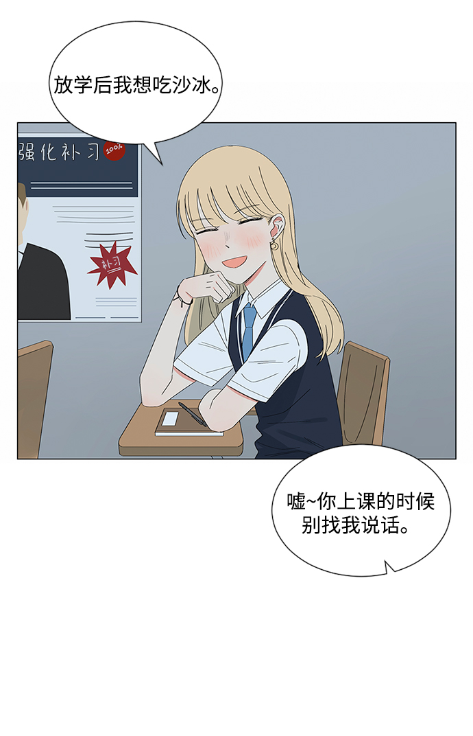 第26话45
