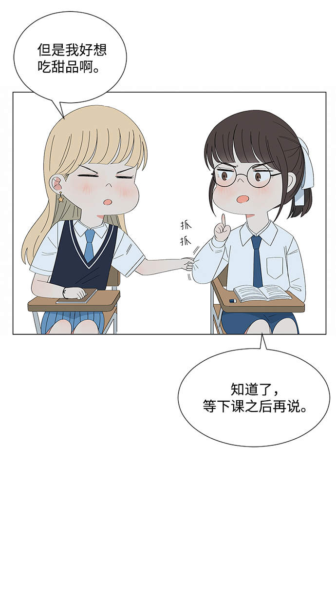 第26话50