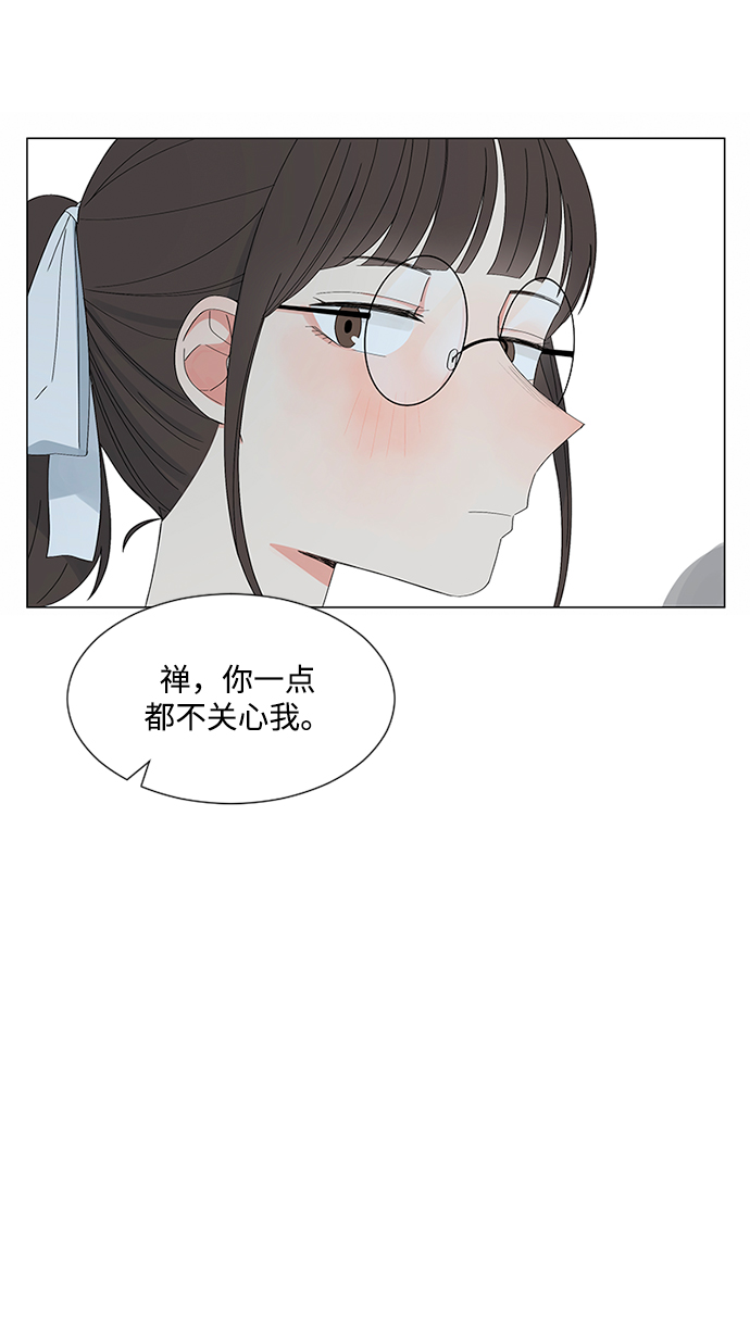 第26话51