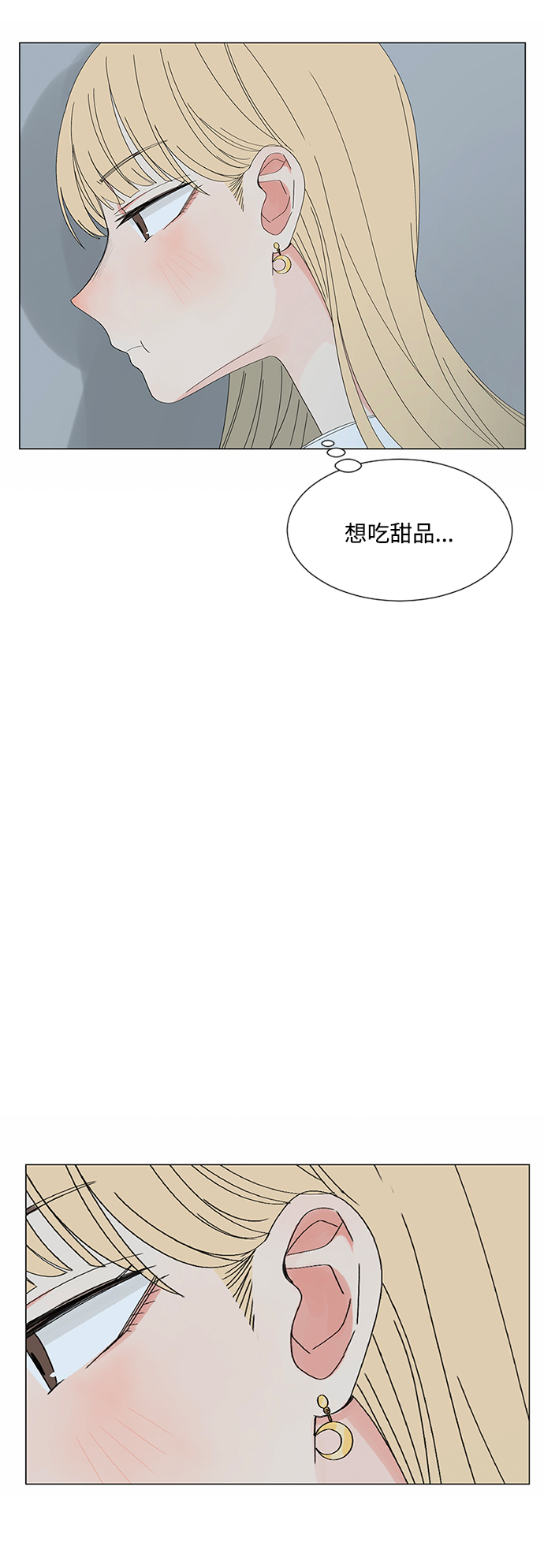 第26话52
