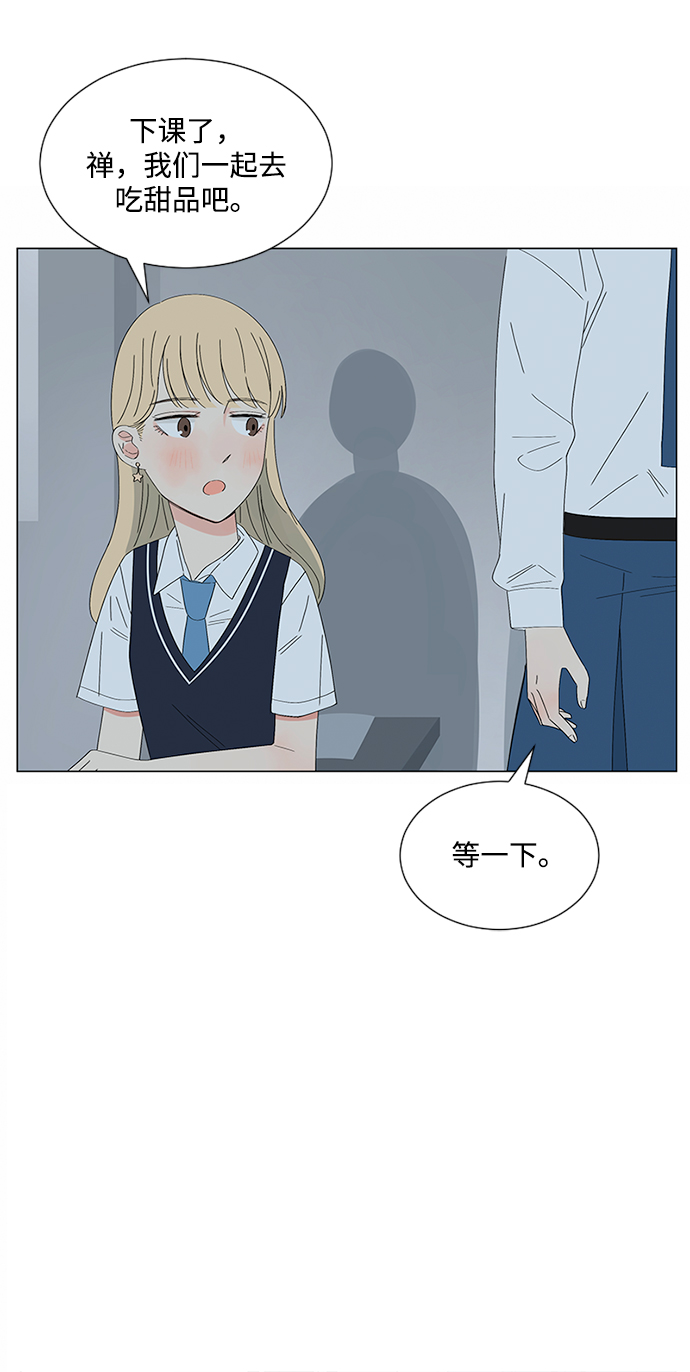 第26话56