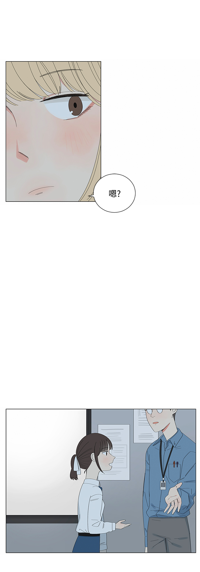 第26话57