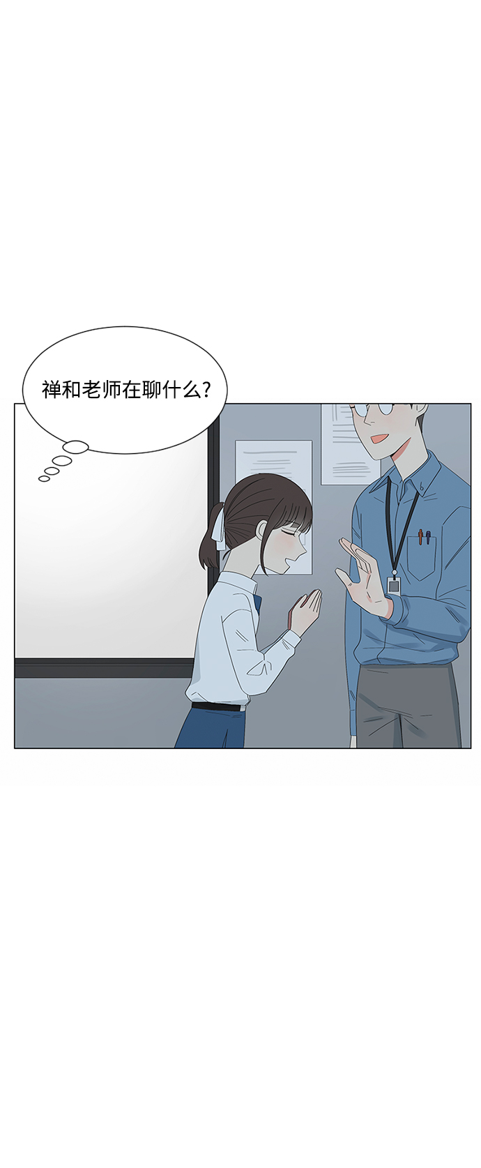 第26话58