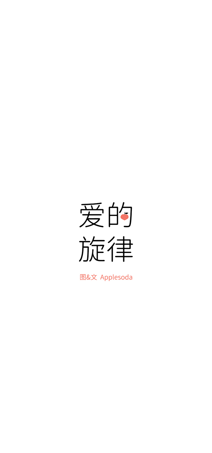 第26话6