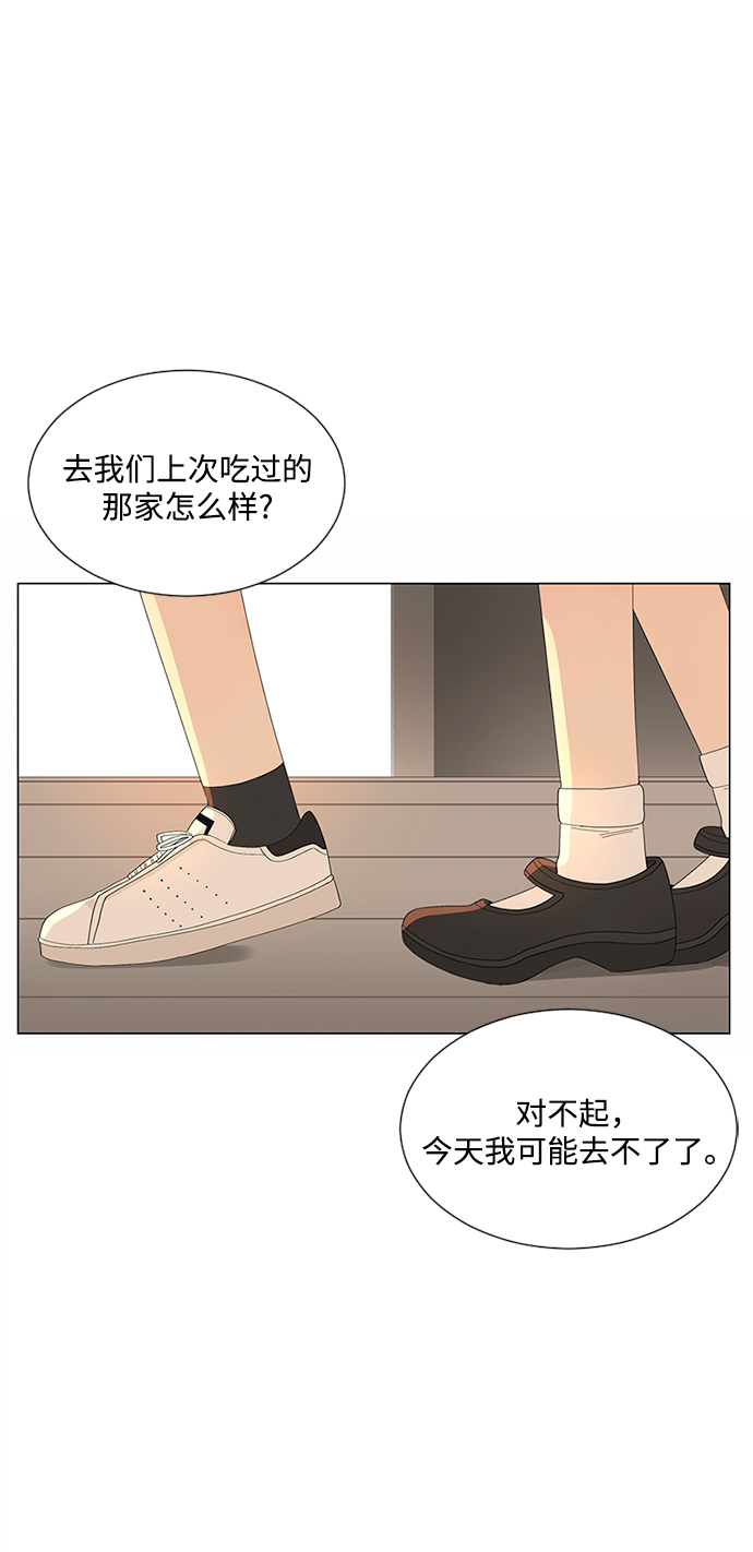 第26话60