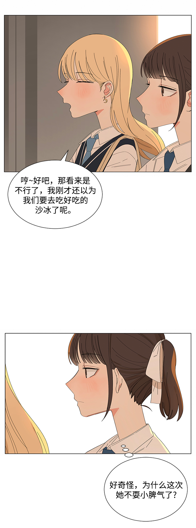 第26话62