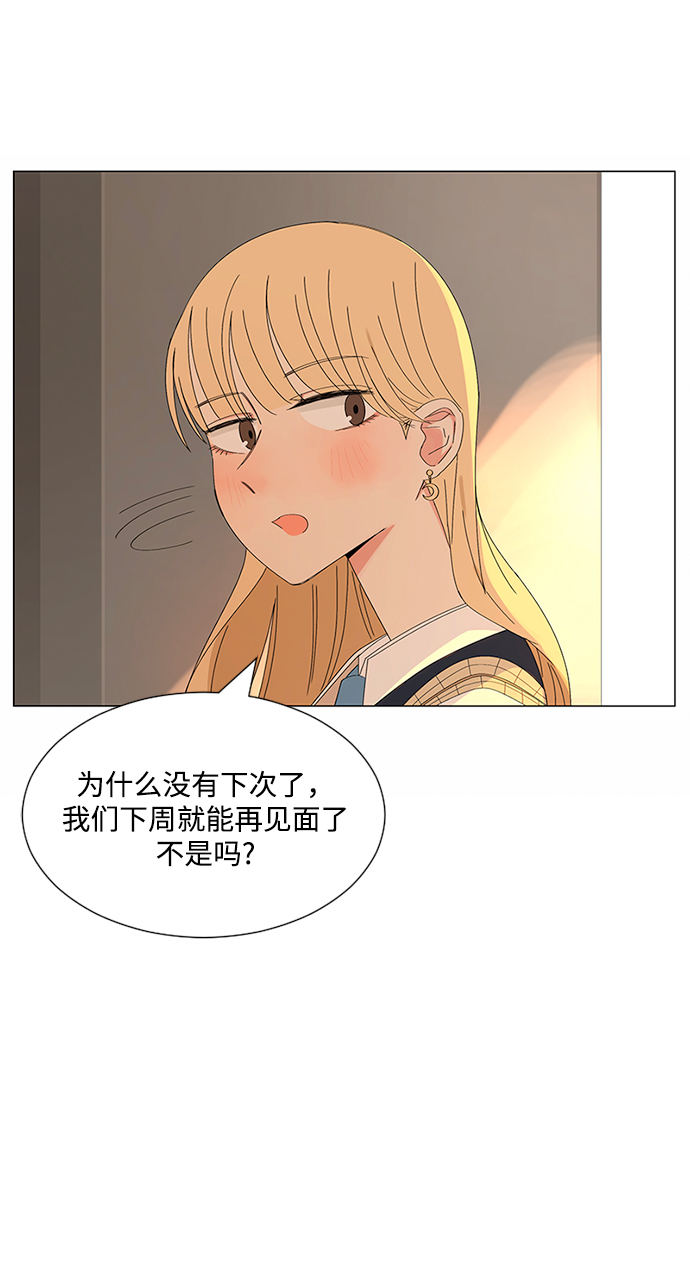 第26话64