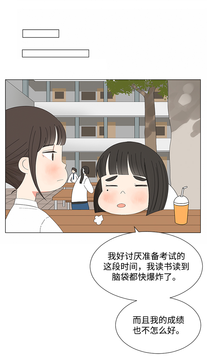 第26话8