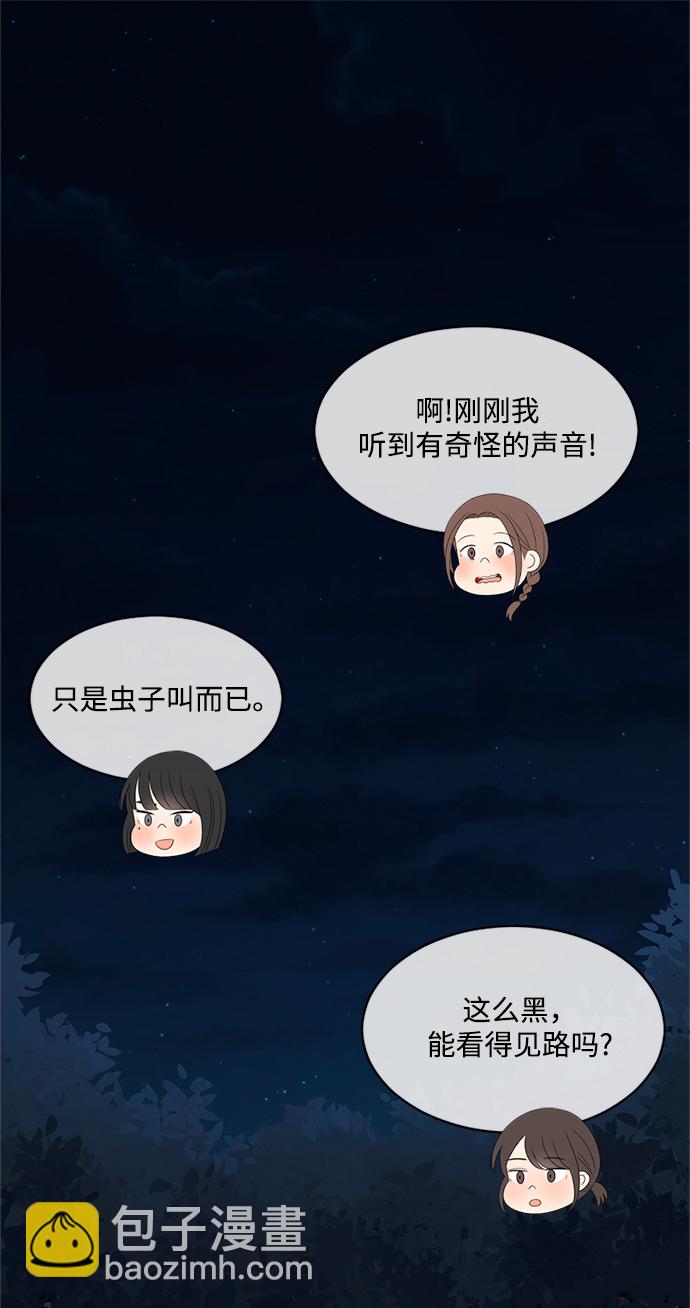 第32话1