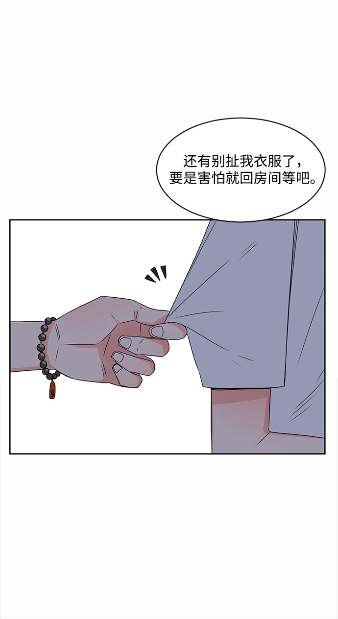 第32话10