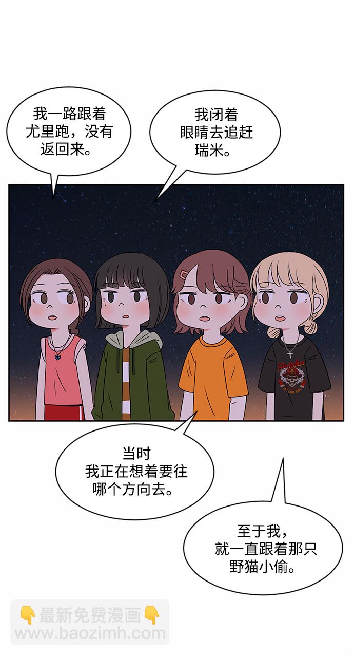 第32话100