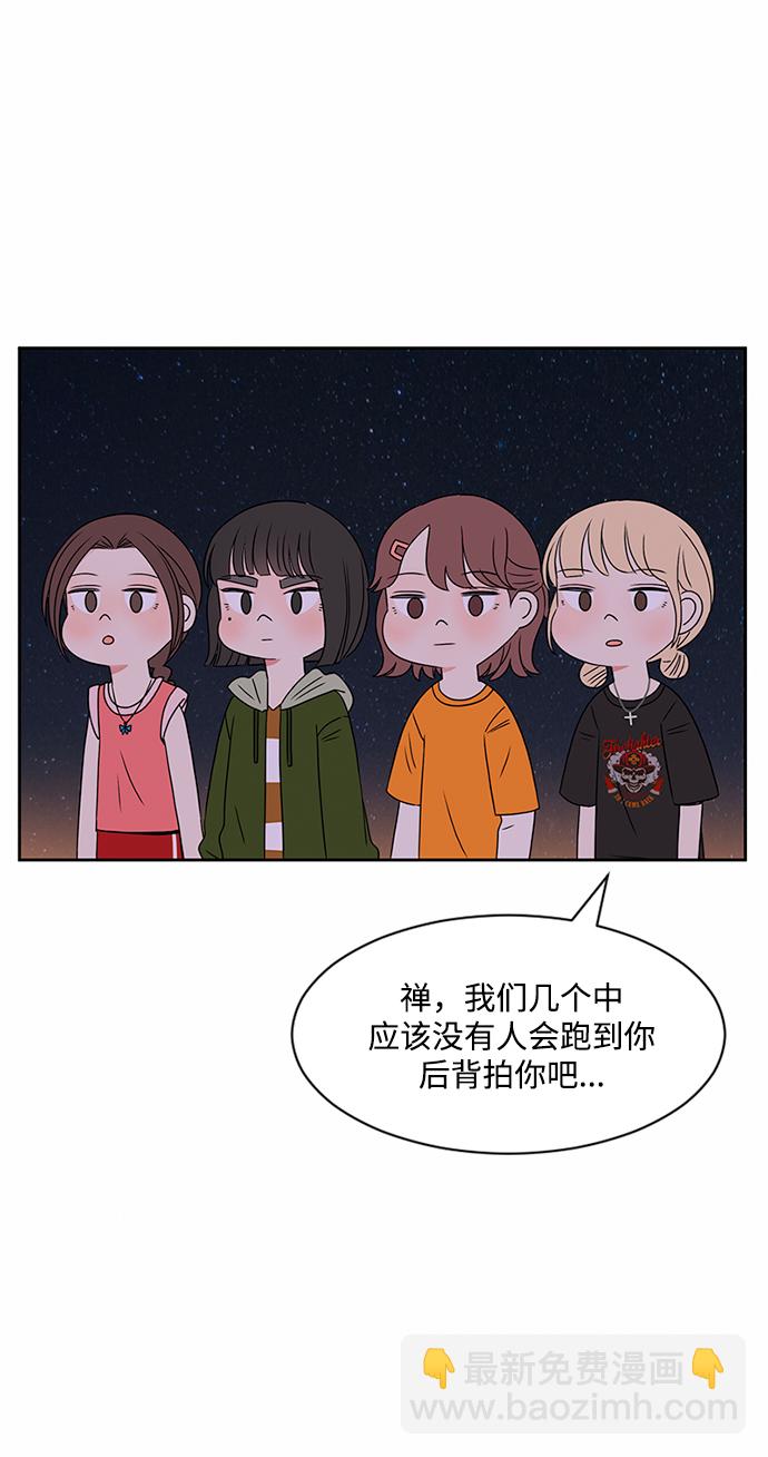 第32话101