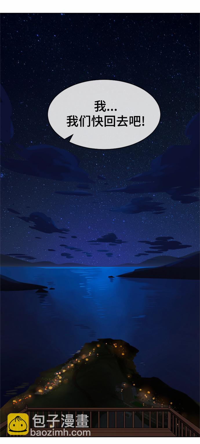第32话108