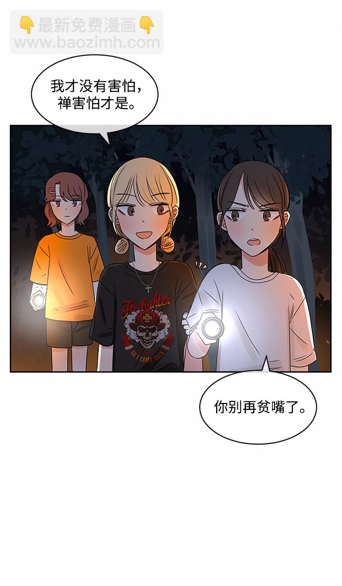第32话11