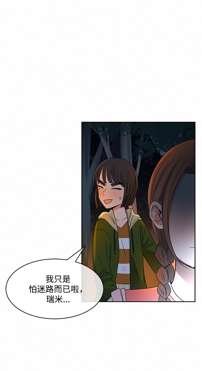 第32话14