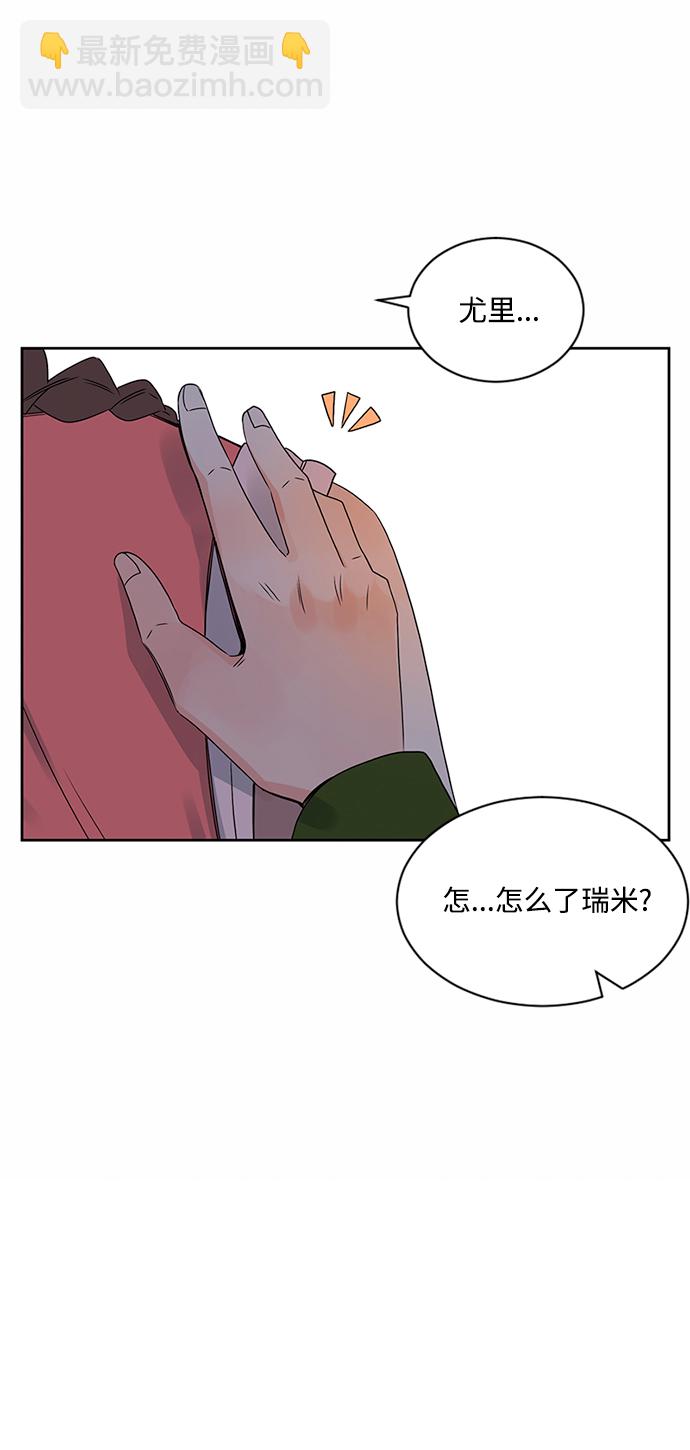 第32话16