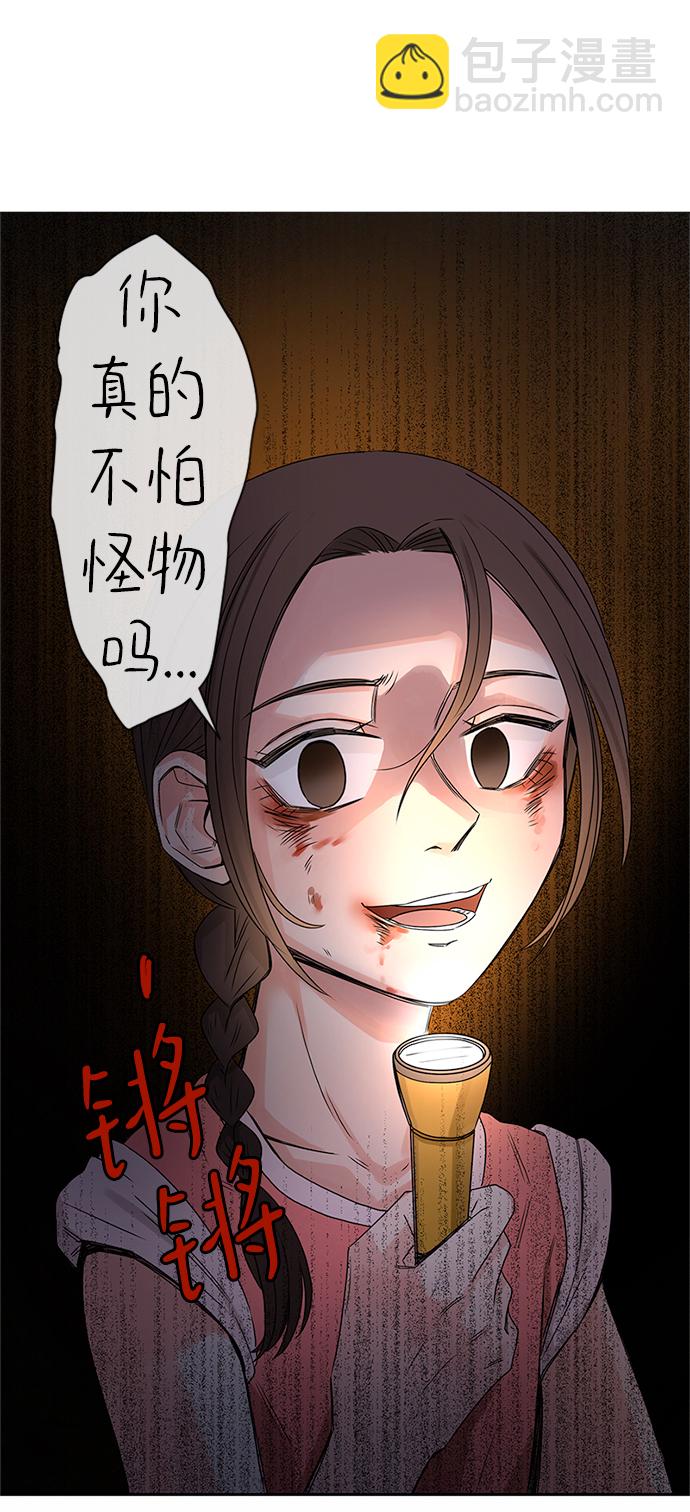 第32话17