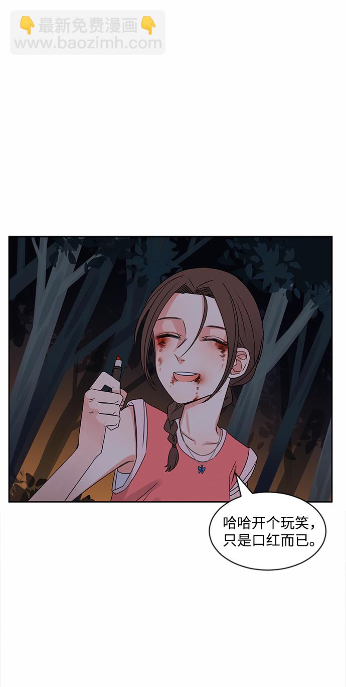 第32话19