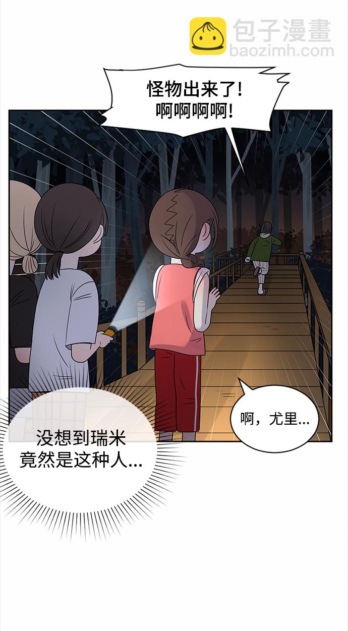 第32话20