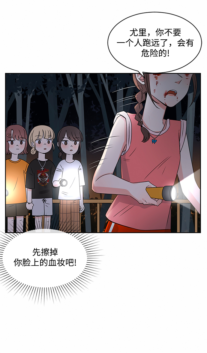 第32话21