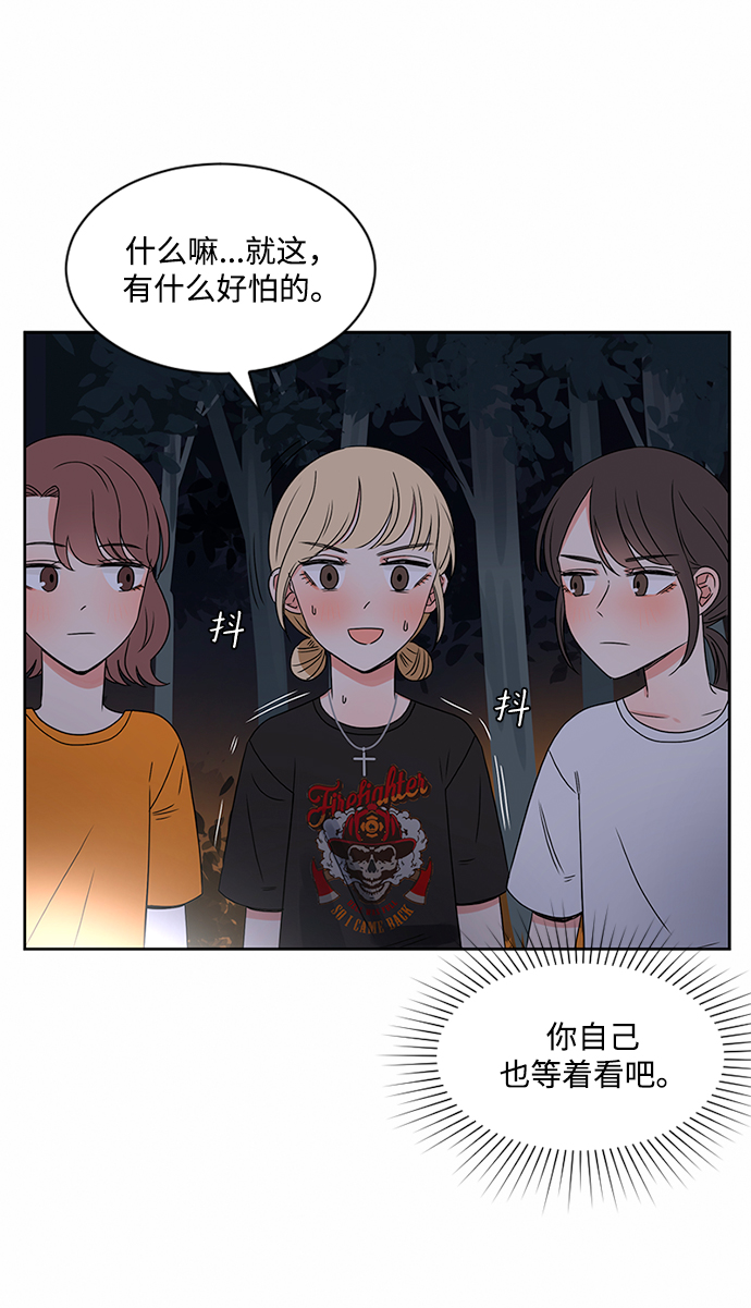第32话22