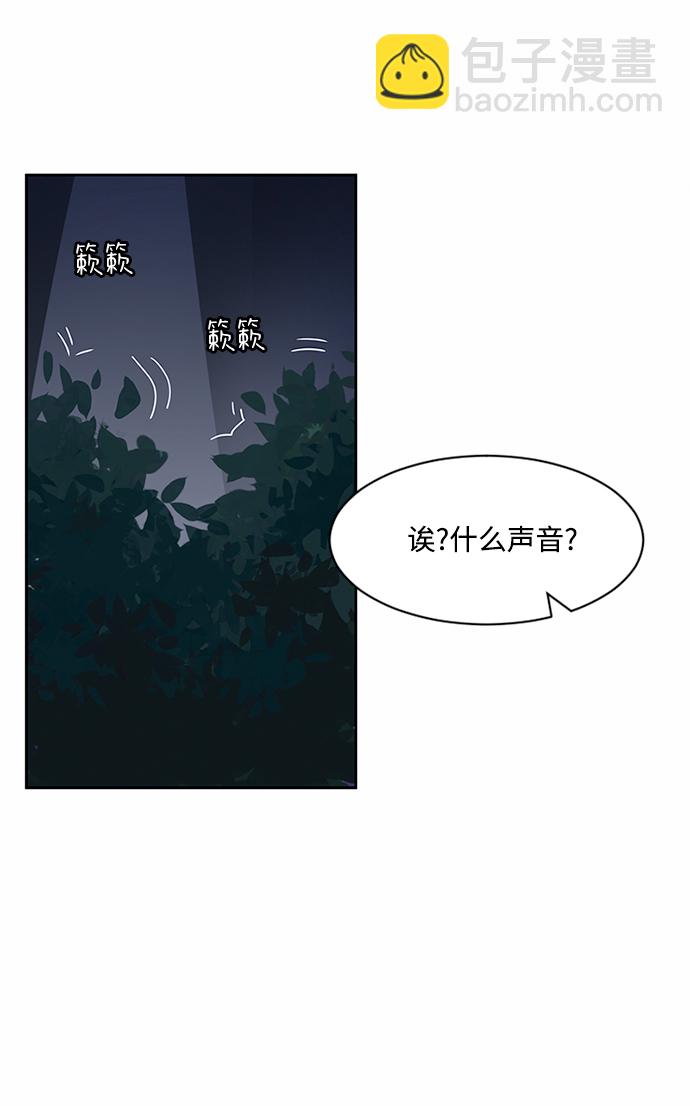 第32话23