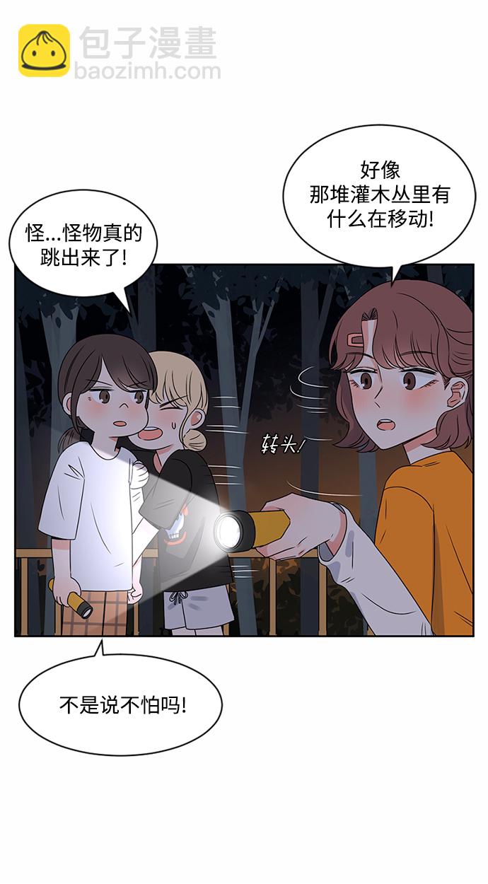 第32话24