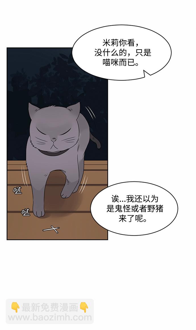 第32话27
