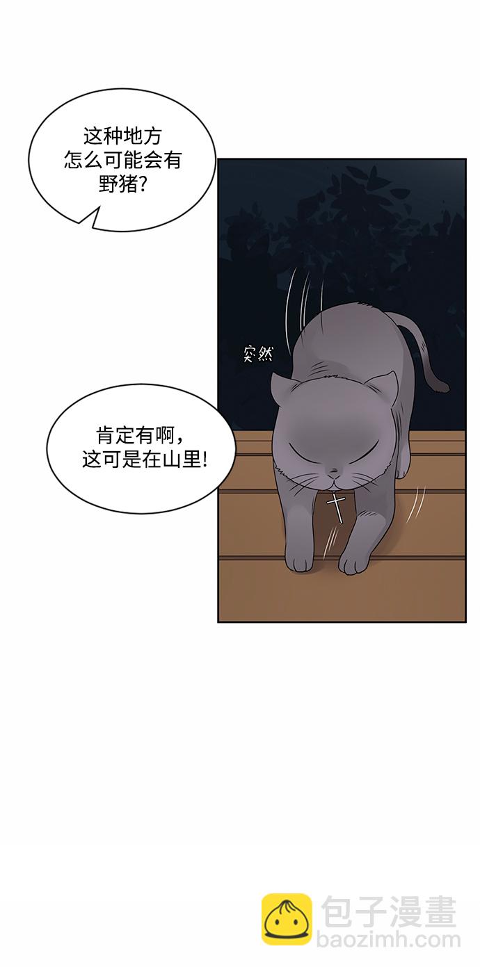 第32话28