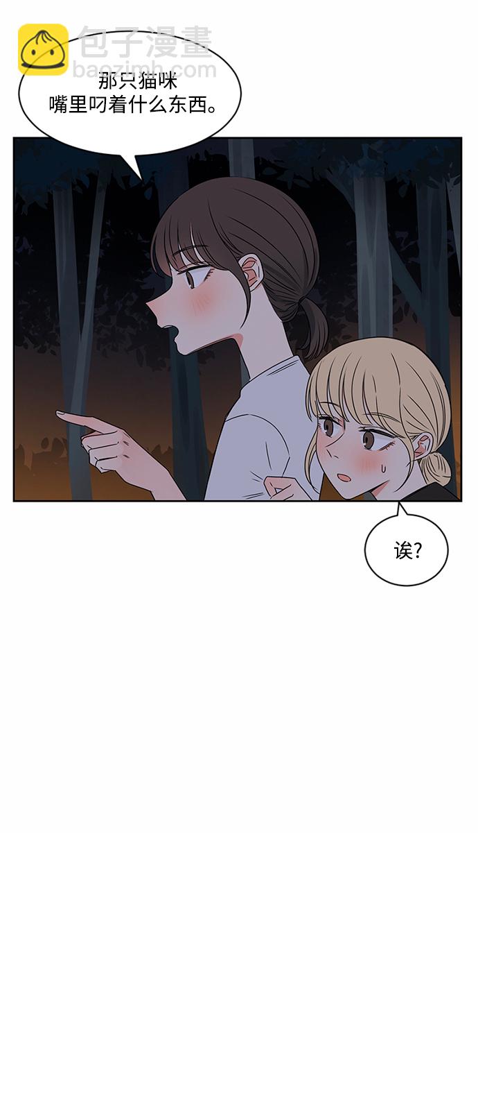 第32话29
