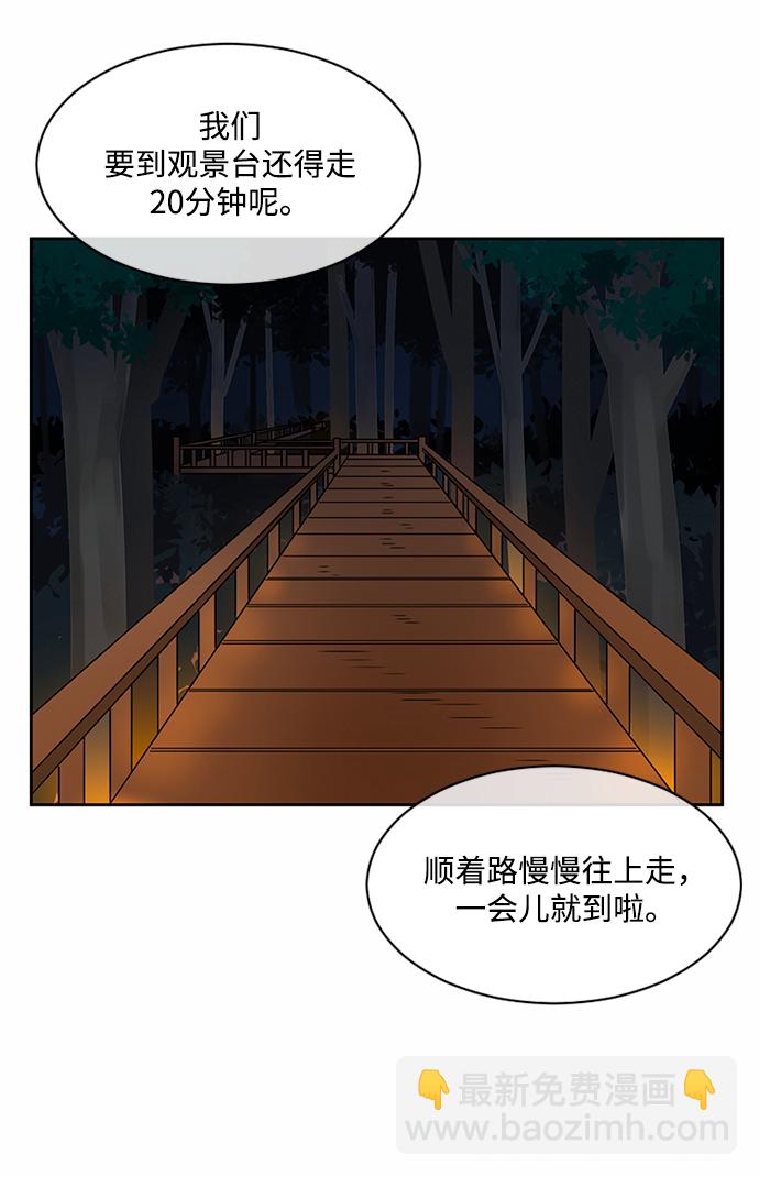 第32话3