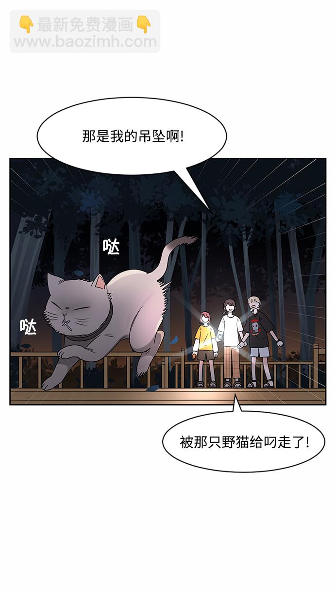 第32话30