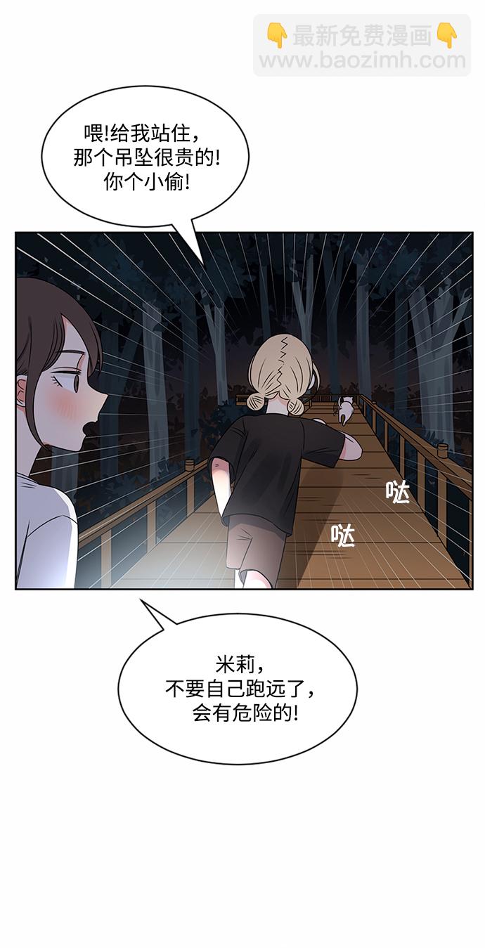 第32话31